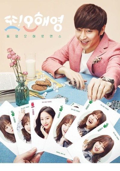 Lại Là Oh Hae Young 2016