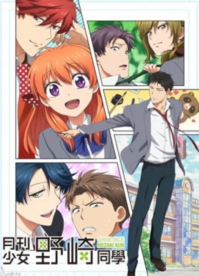 Nguyệt San Thiếu Nữ Nozaki-kun 2021